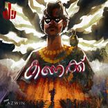 Artwork for "Kanakk"