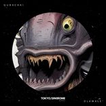 Artwork for "Olawale"