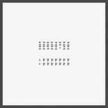 Artwork for "Ex-Centric Sound System"