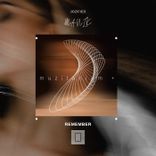 Portada para "Remember"