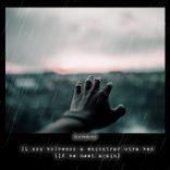 Si Nos Volvemos a Encontrar Otra Vez