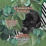 Artwork für "Whole Rotta Love"