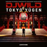 Artwork for "Tokyo Yūgen"