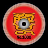 Artwork for "ROM No.1000"