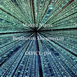 Artwork voor "Matcha Nigori"