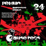 Artwork for "Aggressive Delights"