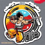 Artwork for "My House"