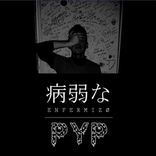 Portada para "ENFERMIZO"