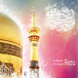 Artwork für "Milad Emam Reza"