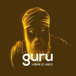 Portada para "Guru"