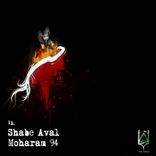 Artwork for "Shabe Aval Moharam 94"