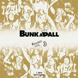 Artwork for "Remixed Vol.3"