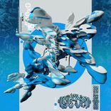 Artwork voor "Stay Here"