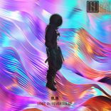 Artwork for "Lost in Reveries"