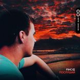 Artwork voor "Послушай"