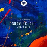 Artwork for "Showing off"