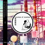 Portada para "And the Dawn Comes Loud and Brazen"