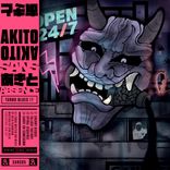 Artwork for "Turbo Blues"