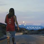 Artwork for "Apoklisi"