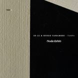 Artwork voor "Tampa"