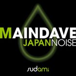 Portada para "Japan Noise"