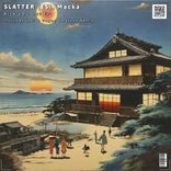 Artwork for "Kick you out EP"