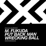 Artwork for "Put Back Man / Wrecking Ball"
