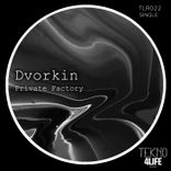 Artwork for "Private Factory"