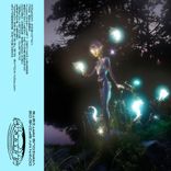 Artwork for "Down My Spine 02"