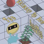 Artwork for "Toe & Chimney Up Bow"