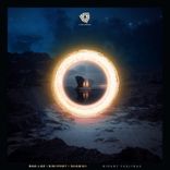 Artwork for "Binary Feelings"