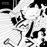 Artwork for "Minimal Antagonist"