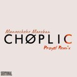 Artwork for "Choplic (Proyal Remix)"