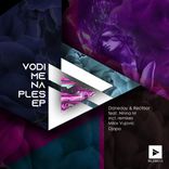 Artwork for "Vodi Me Na Ples EP"