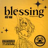 Portada para "Blessing"