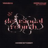 Artwork for "Delusional Rebirth"