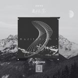 Artwork for "Emotions"