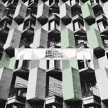 Artwork für "Asgard"