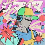 Portada para "Get Mad"