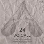 Vo Call