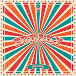 Artwork for "Freaky"