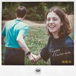 Artwork for "Entertain"