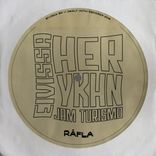 Artwork for "Eivissa"