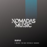 I want to see myself dance