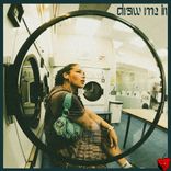 Artwork for "Draw Me In"