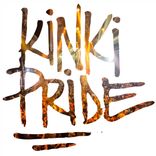 Artwork for "El Musicon"