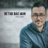 Artwork for "Betab Bar Man"