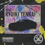 Artwork for "Ryoiki Tenkai"