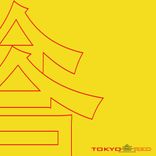 Artwork for "Easy Groove"