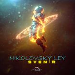 Portada para "Svemir"